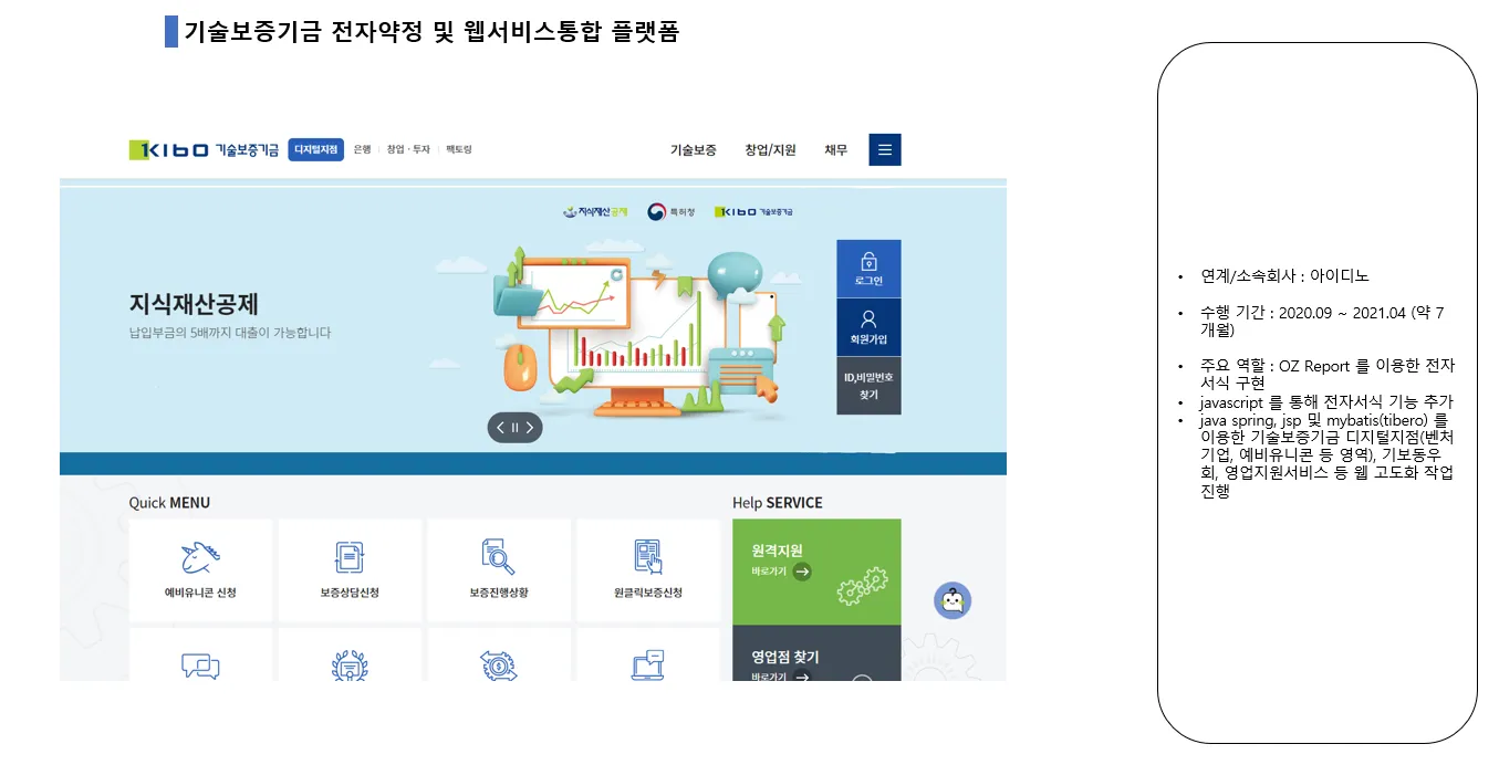 포트폴리오 이미지