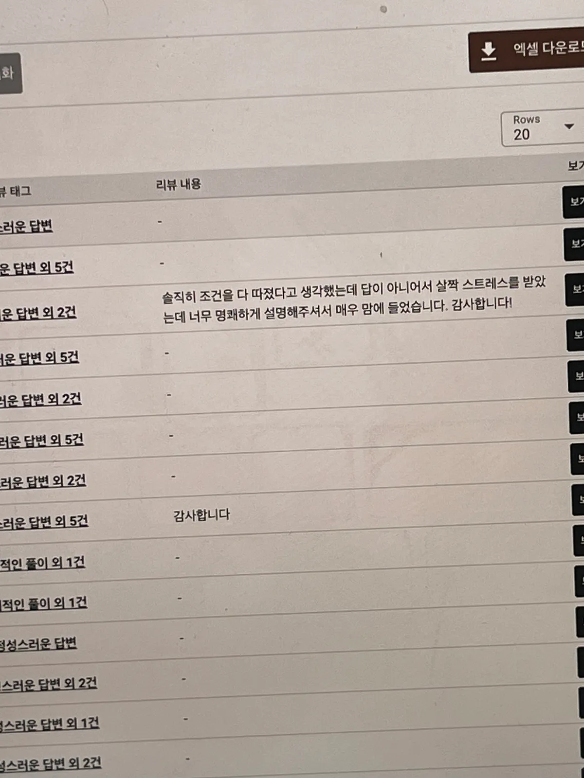 이미지 12