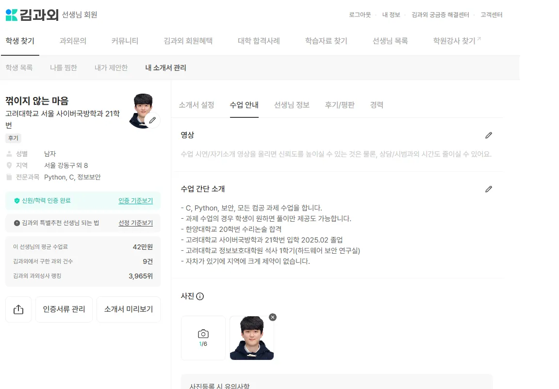 포트폴리오 이미지