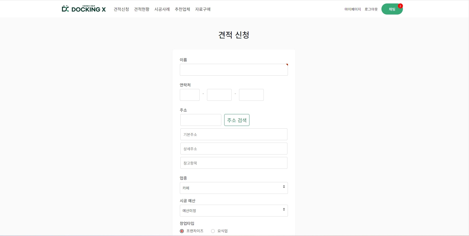 이미지 3