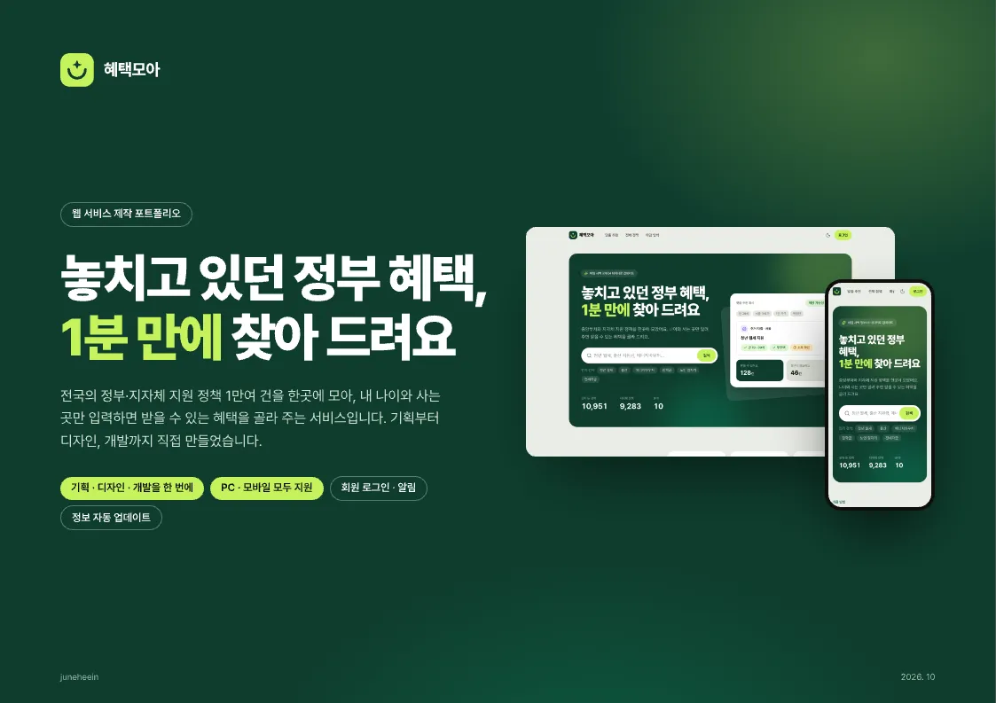 포트폴리오 이미지
