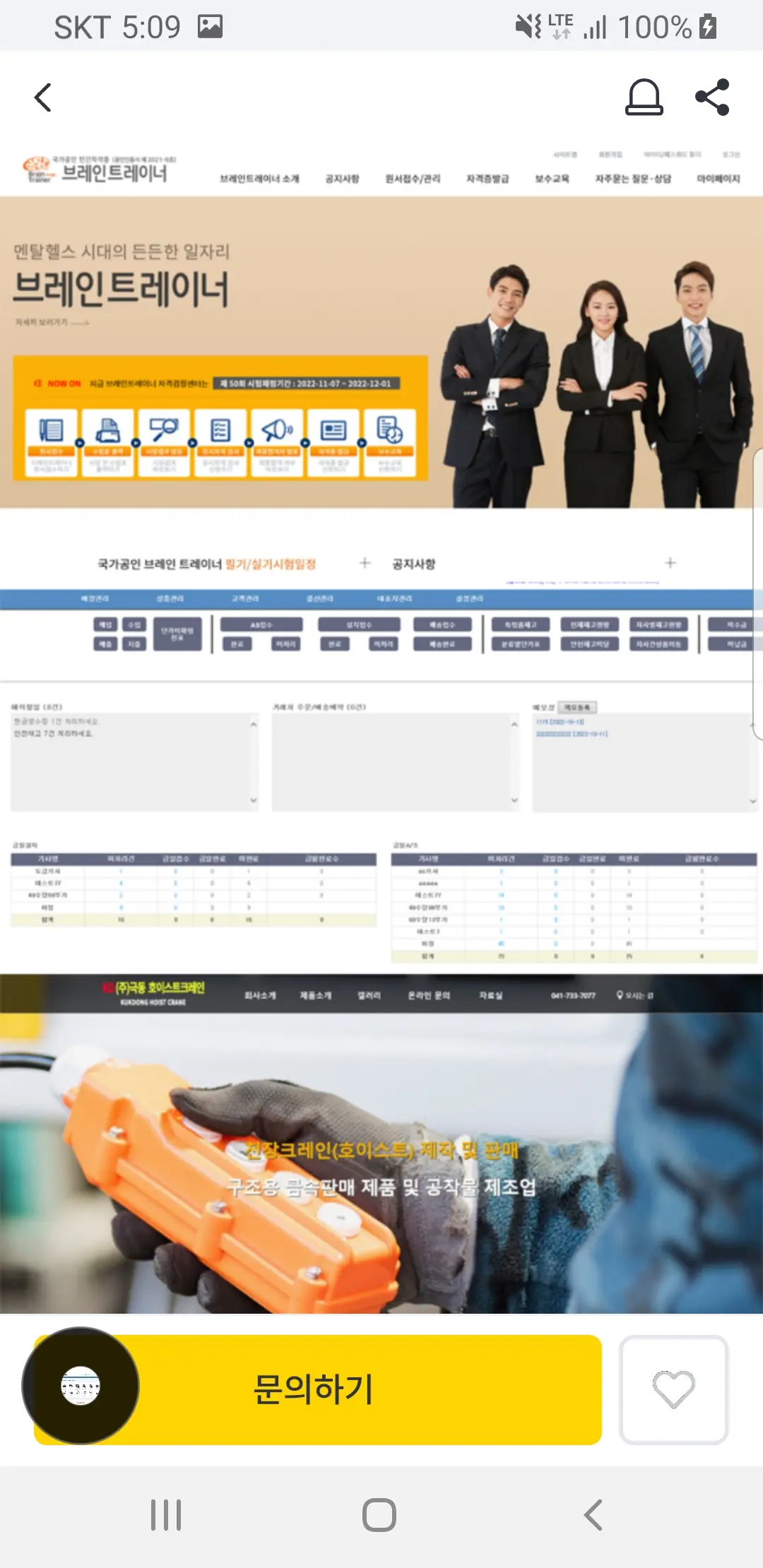 이미지 9