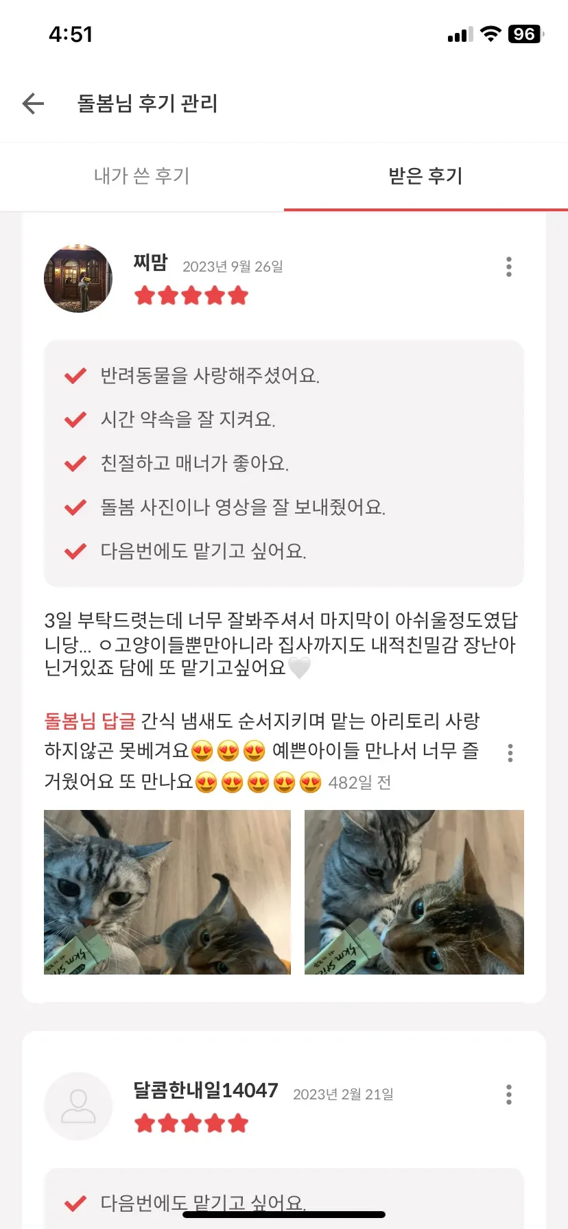 이미지 4
