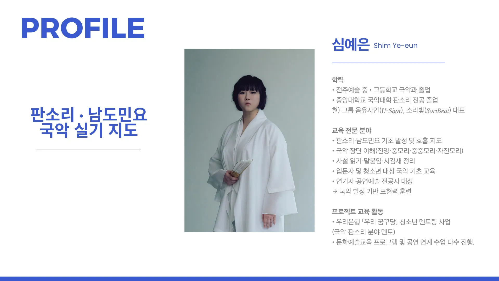 포트폴리오 이미지
