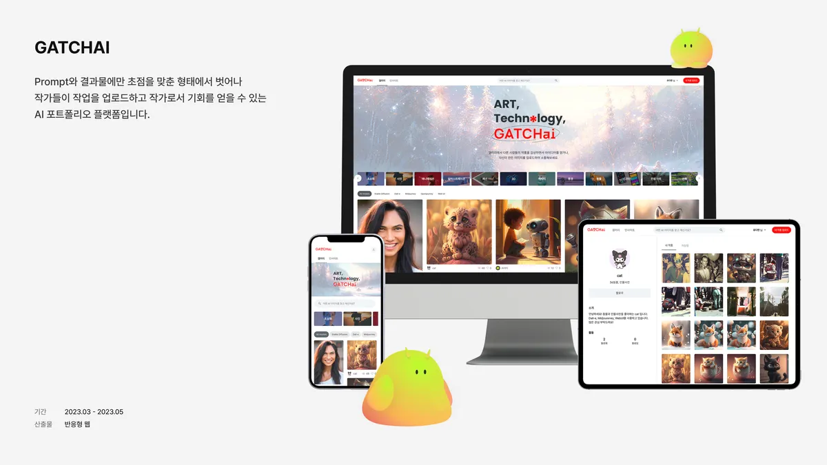 포트폴리오 이미지