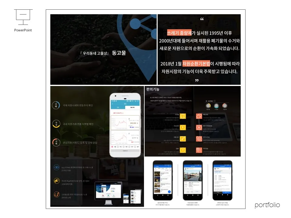 이미지 2