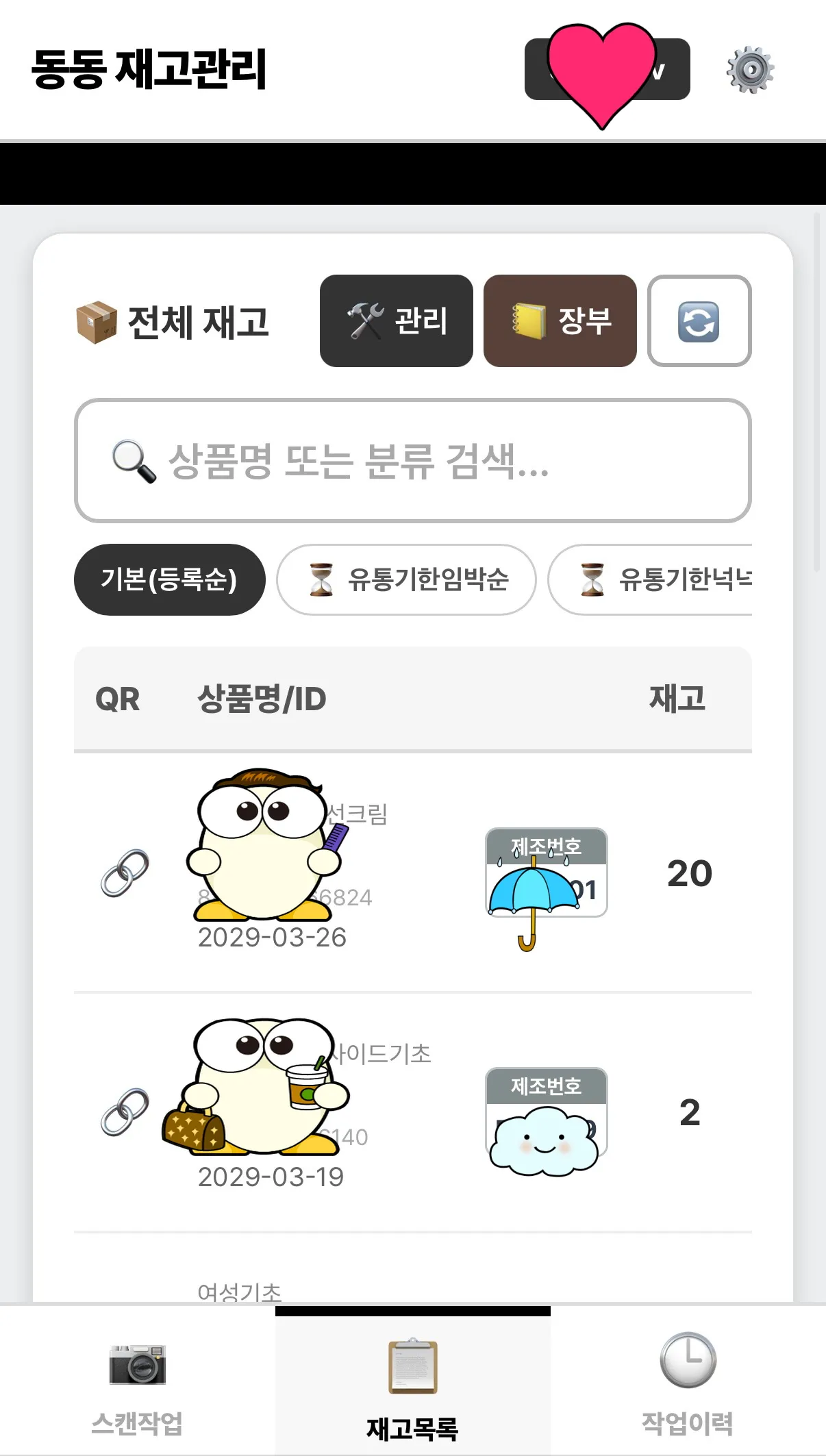 이미지 10