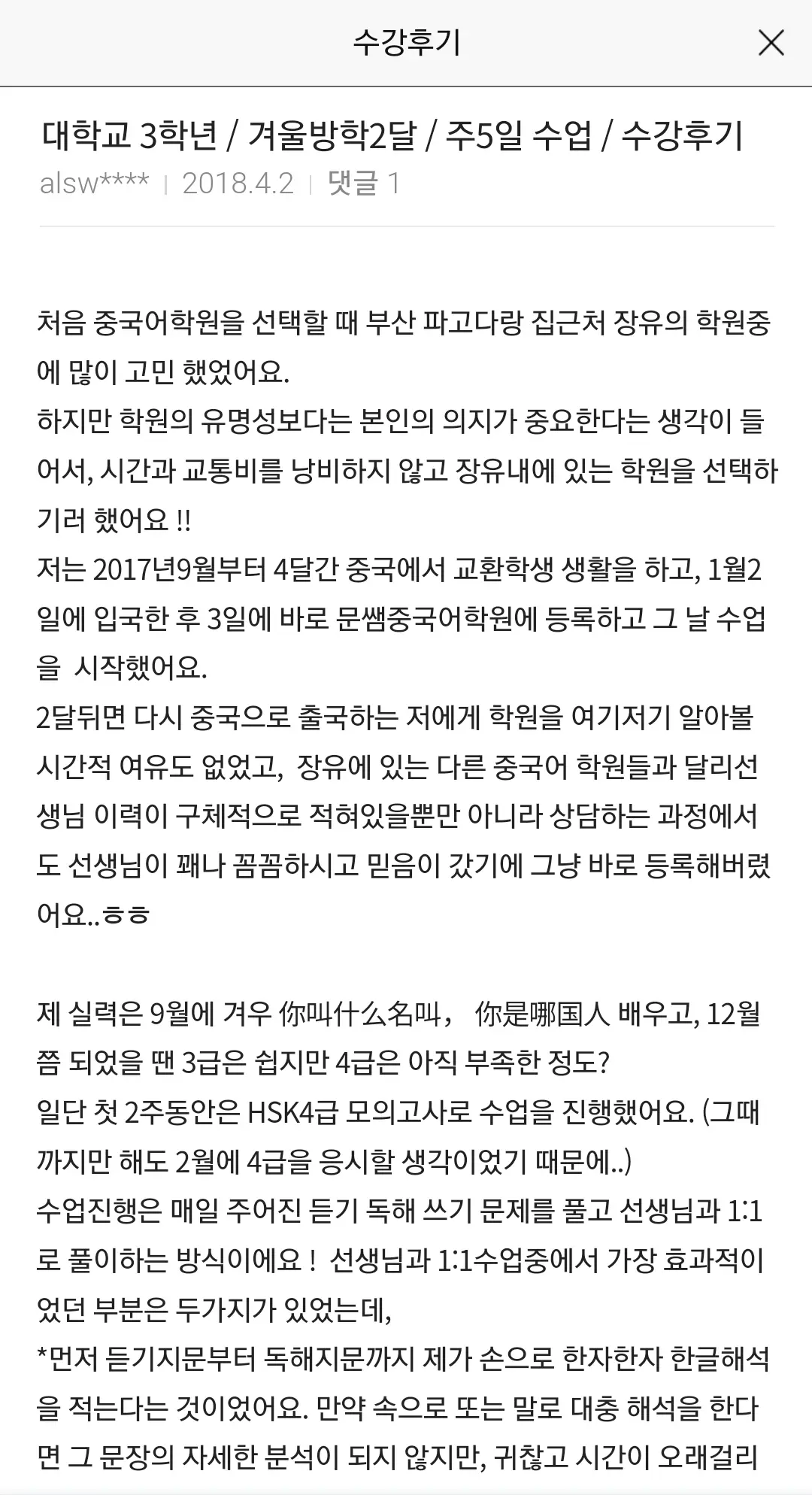 이미지 2
