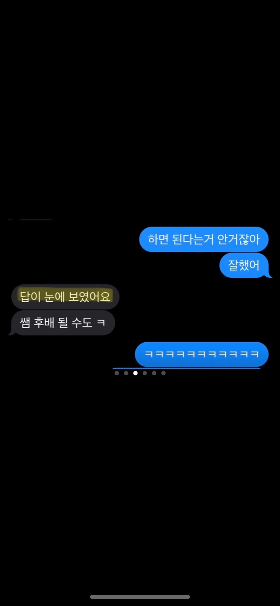 이미지 6