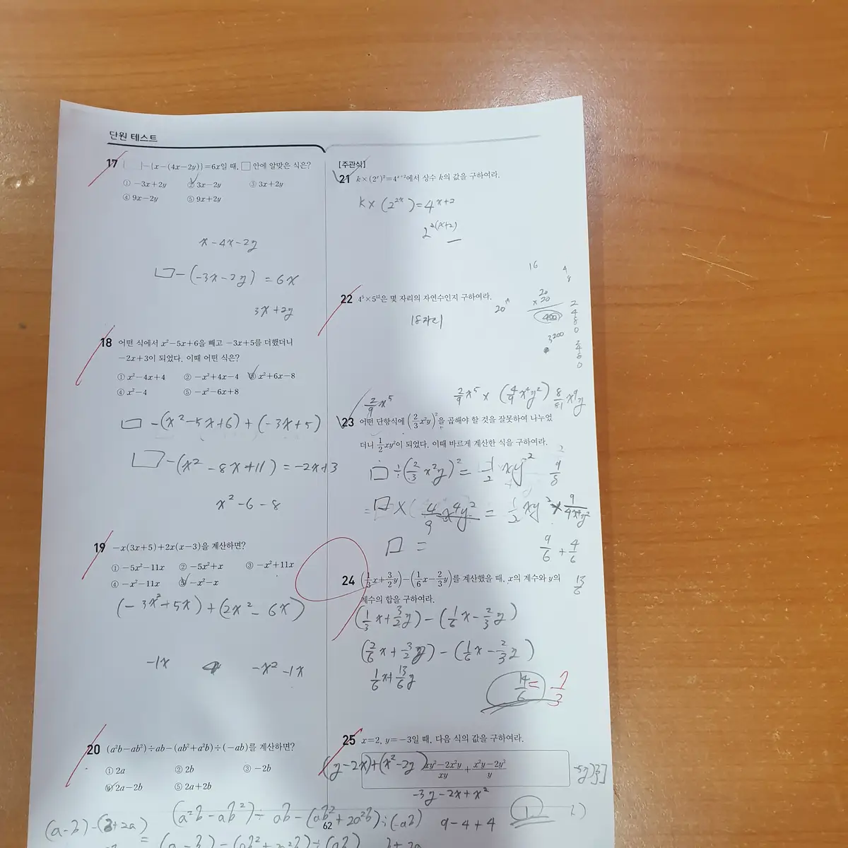이미지 3