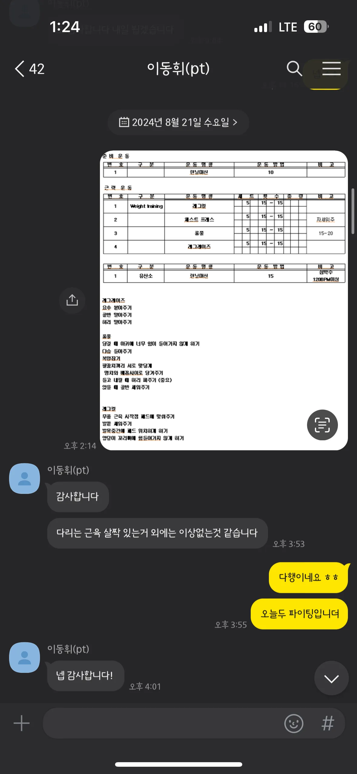 이미지 7
