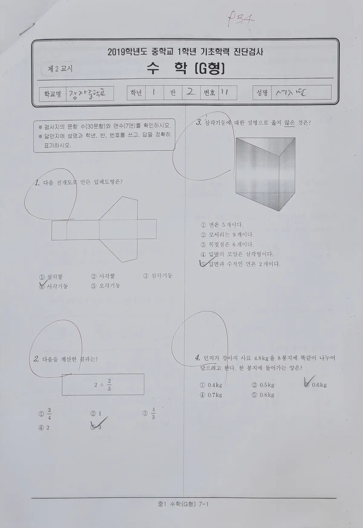 이미지 6