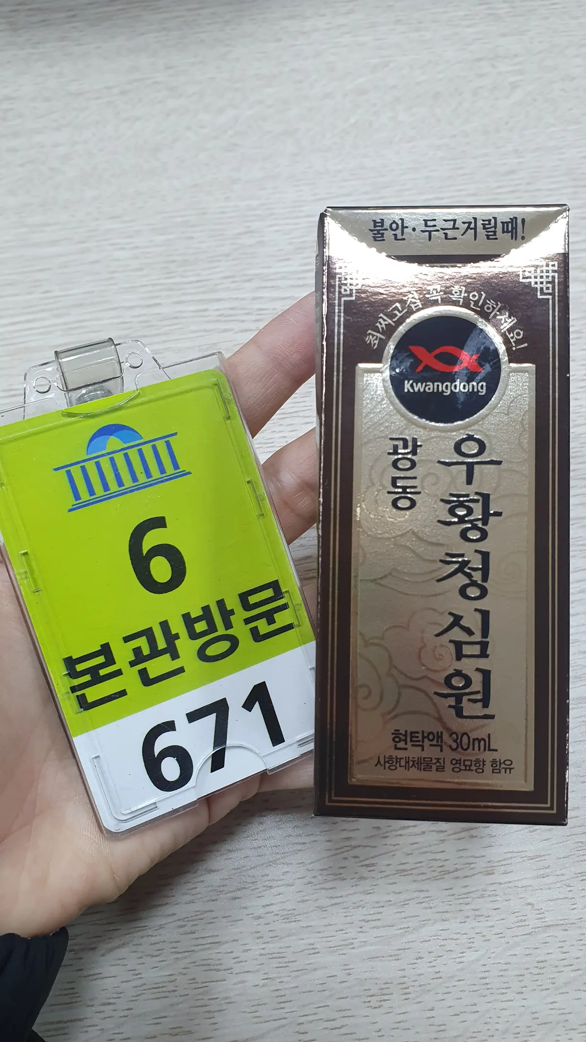 이미지 4
