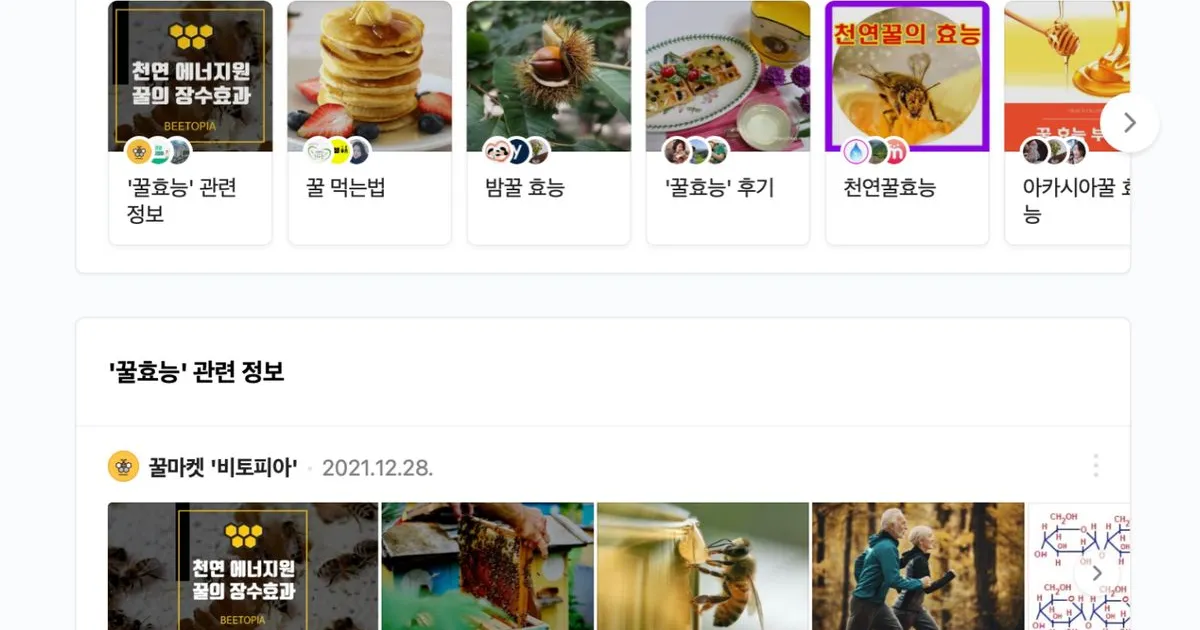컨텐츠비저너리랩 / 김유연 - 숨고, 숨은고수 컨텐츠비저너리랩