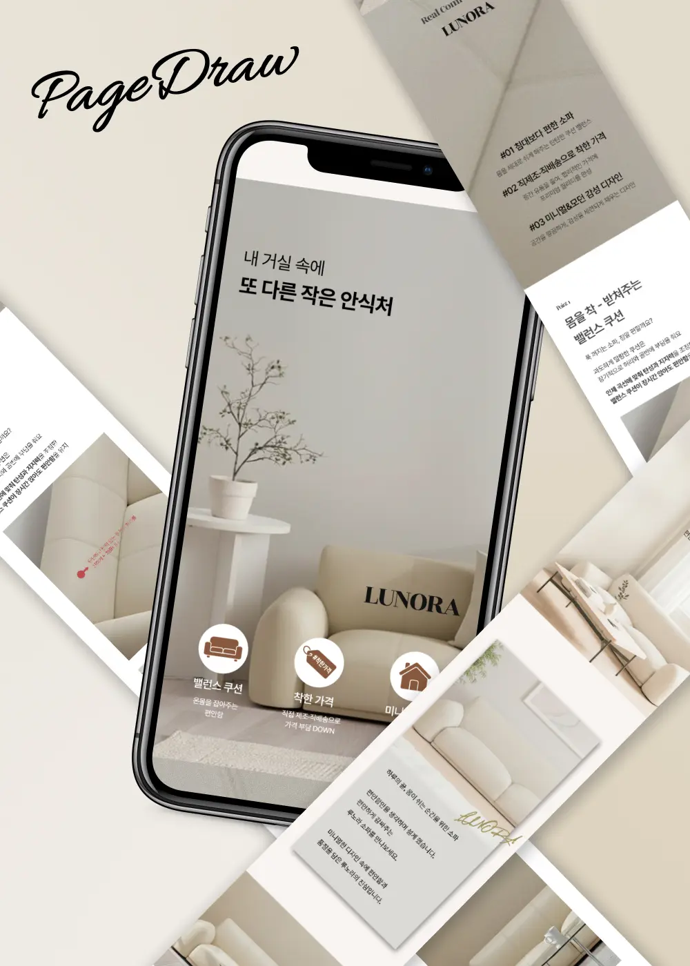 포트폴리오 이미지