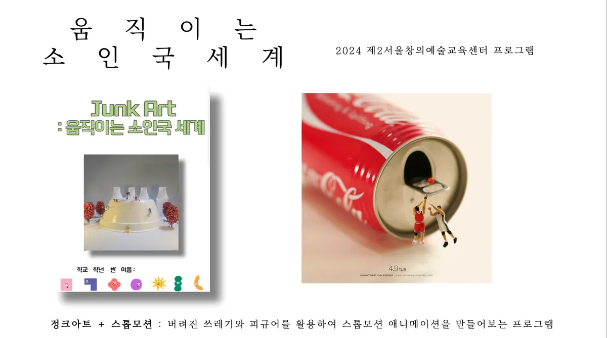 이미지 5