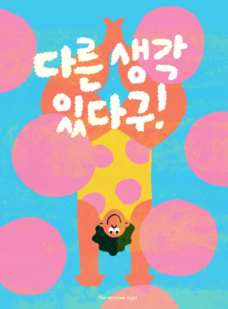 이미지 6