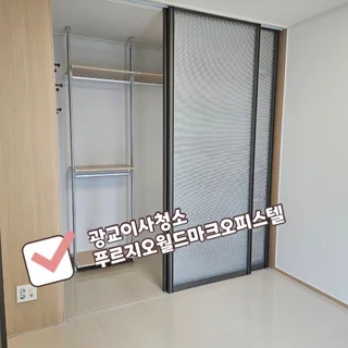 광교푸르지오월드마크