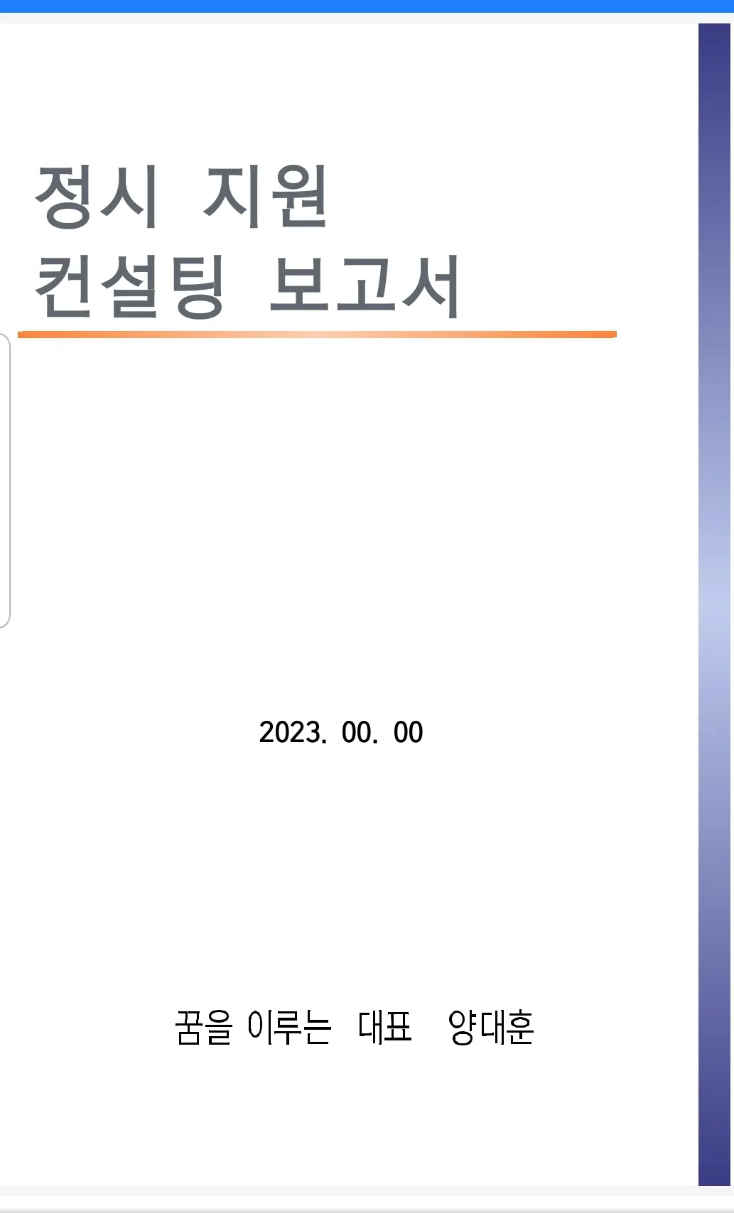 포트폴리오 이미지