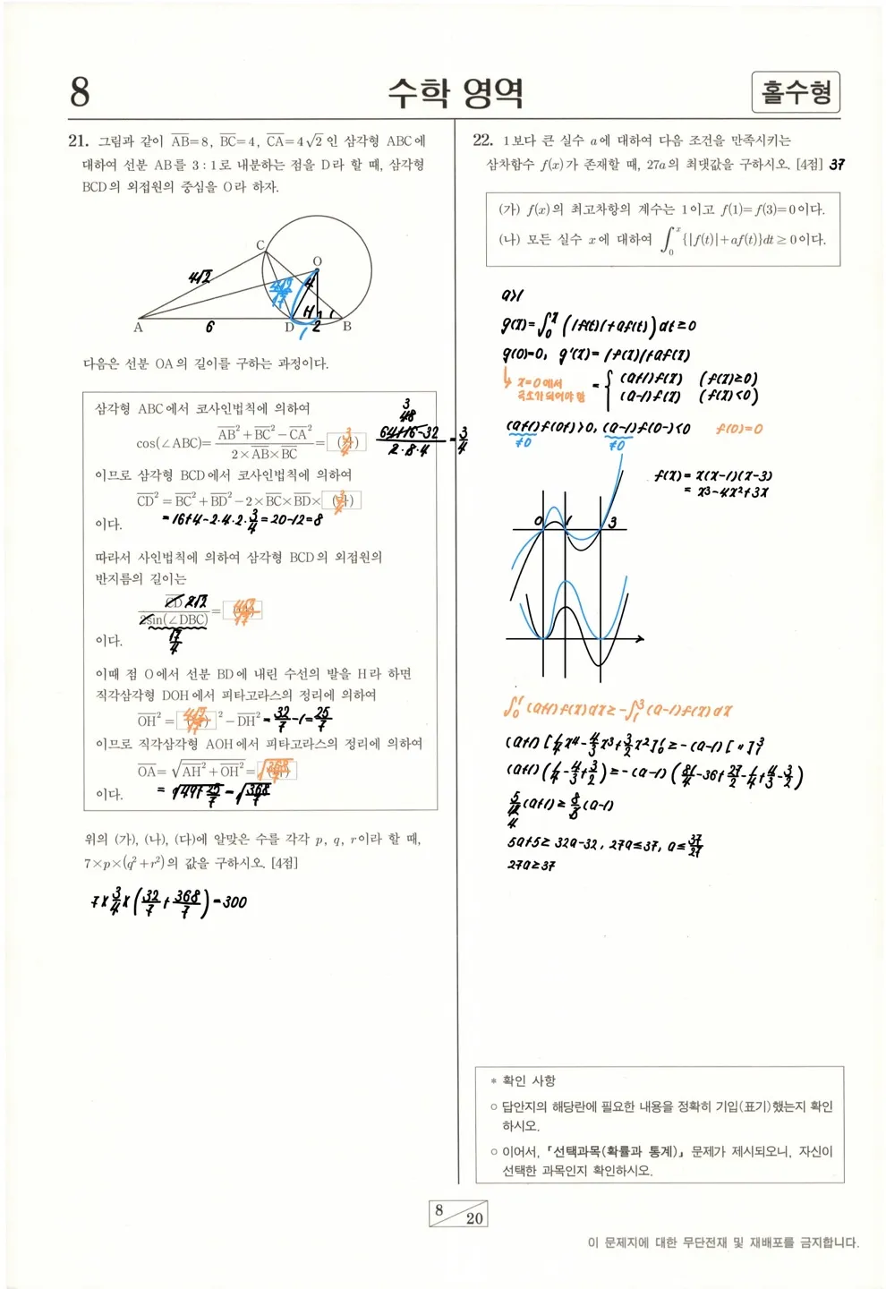 이미지 6