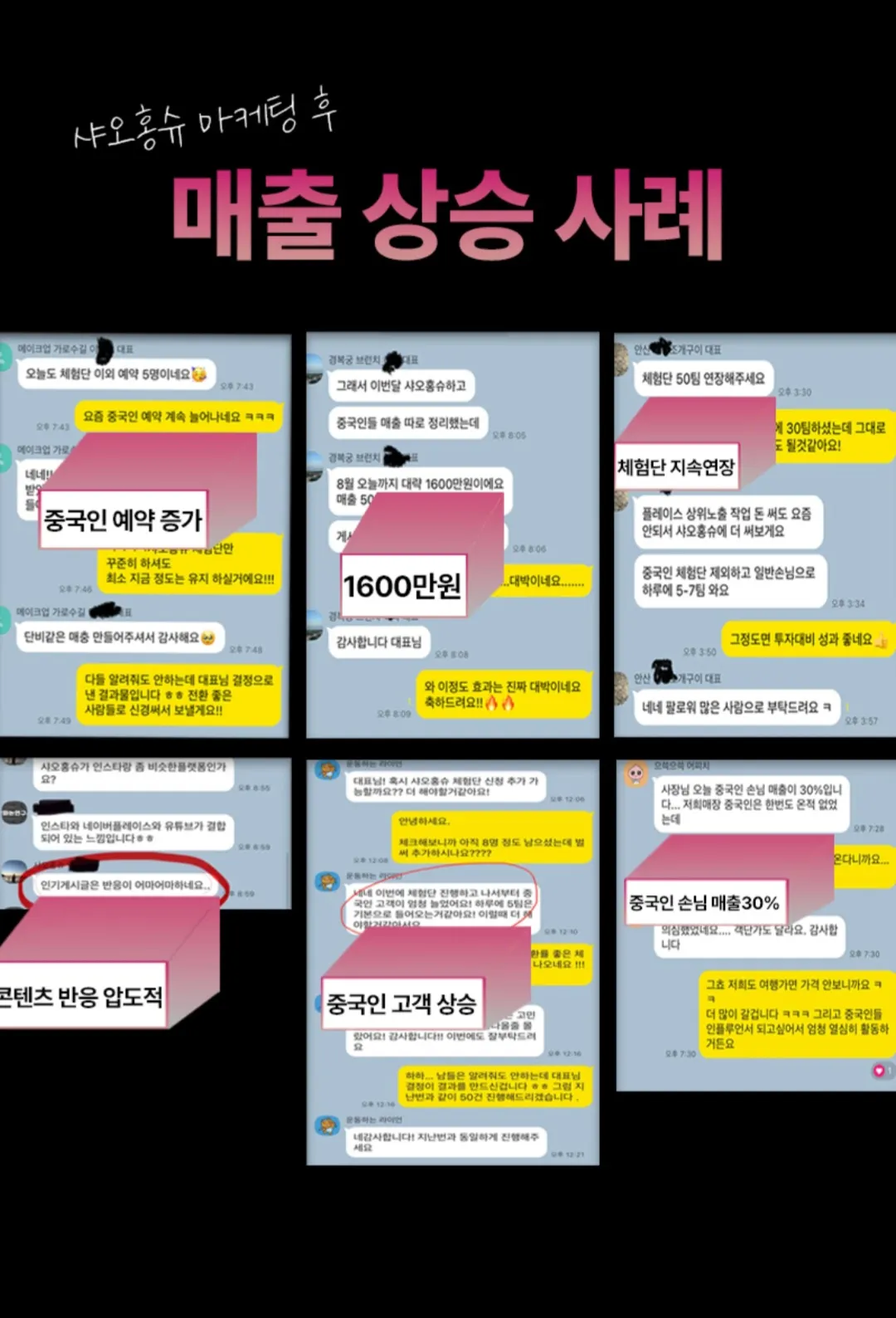 이미지 6