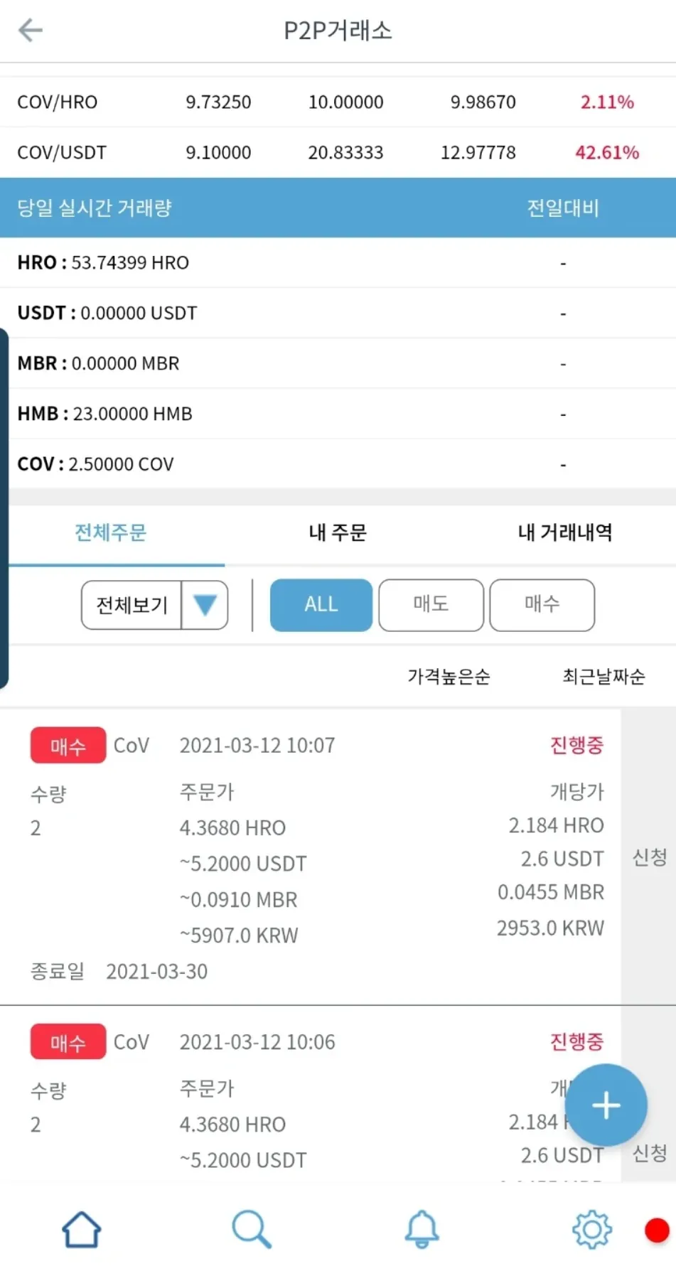 이미지 6