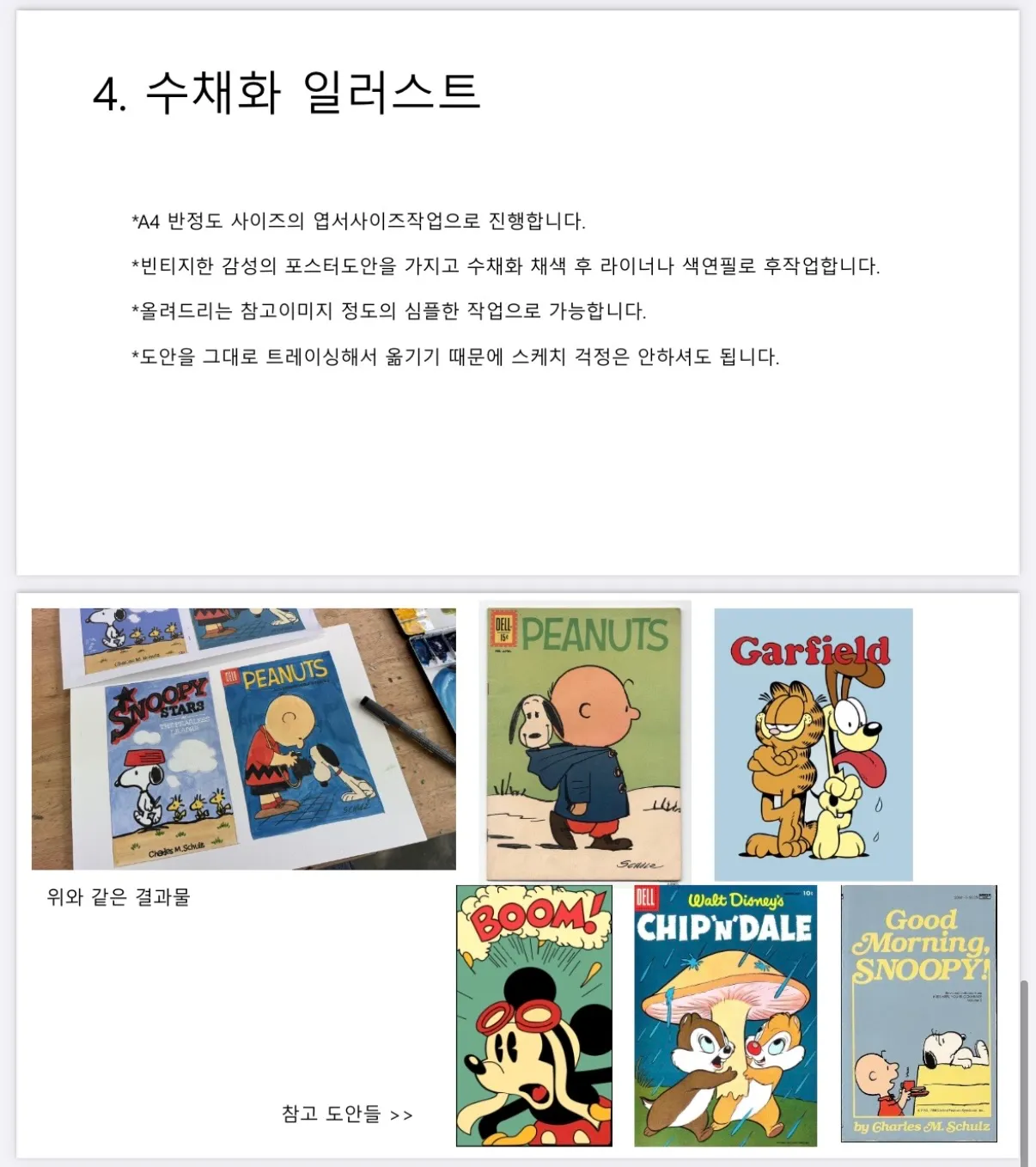 이미지 8