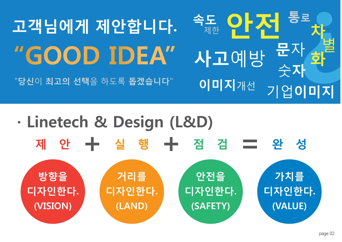 이미지 2