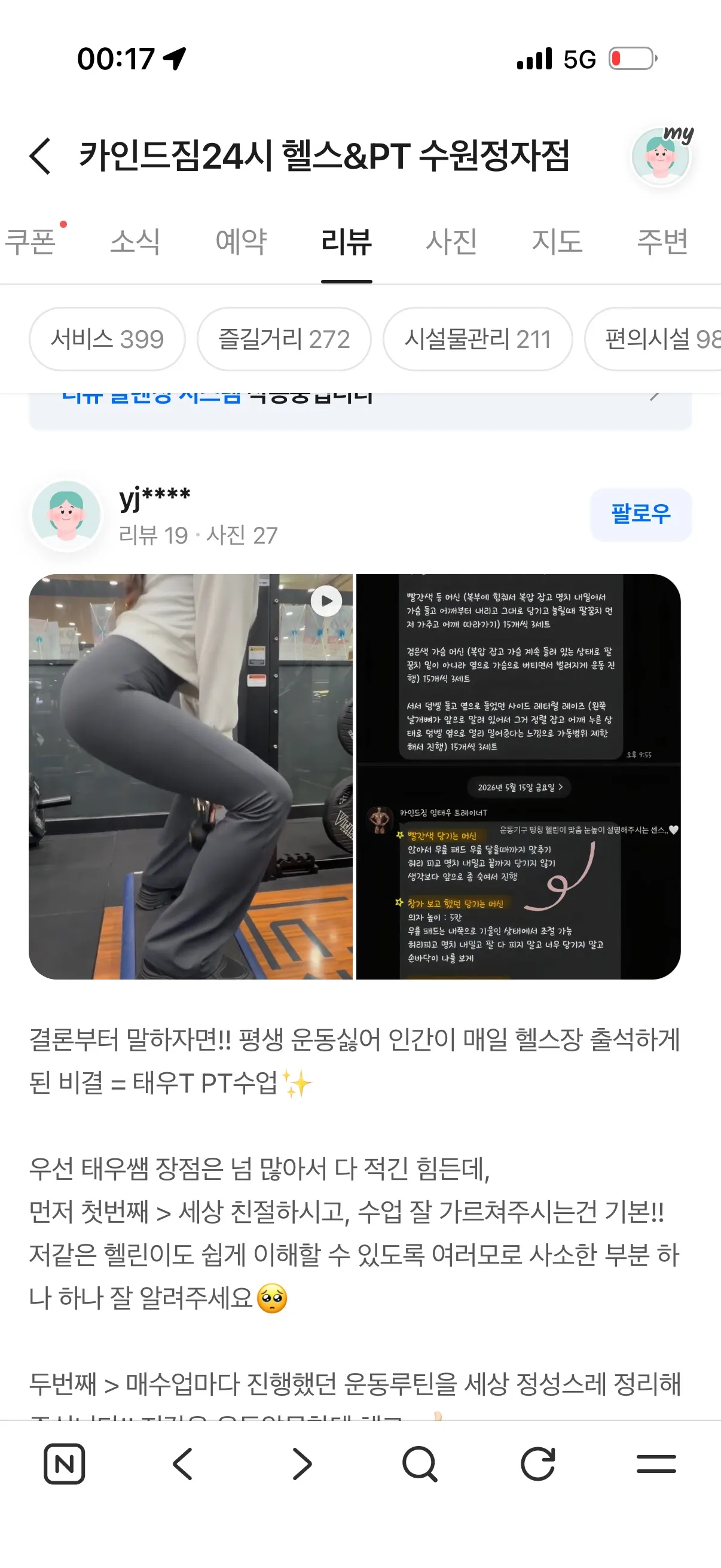 이미지 6