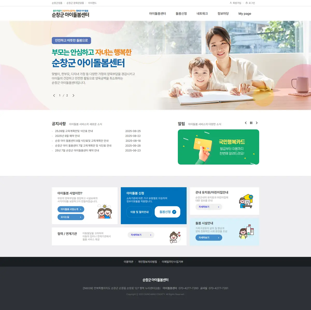 포트폴리오 이미지