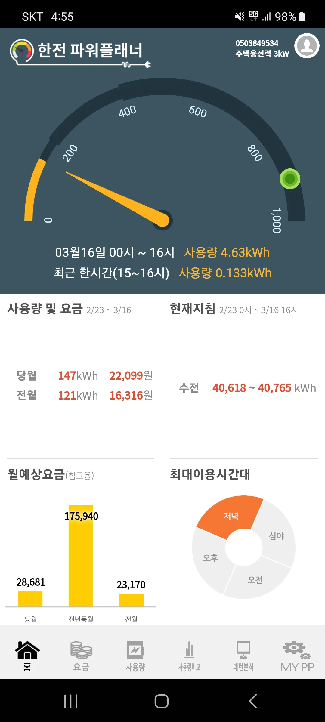 이미지 12