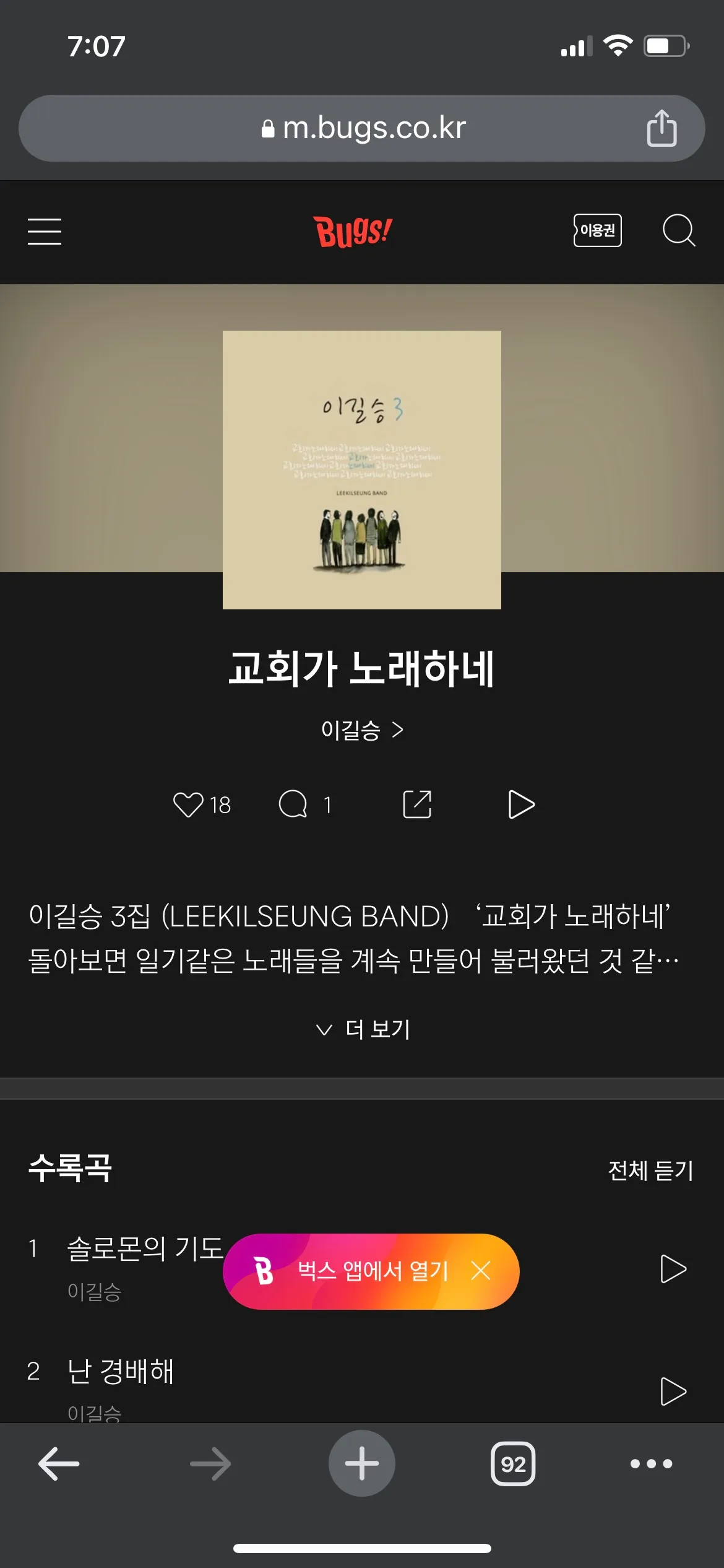 이미지 6