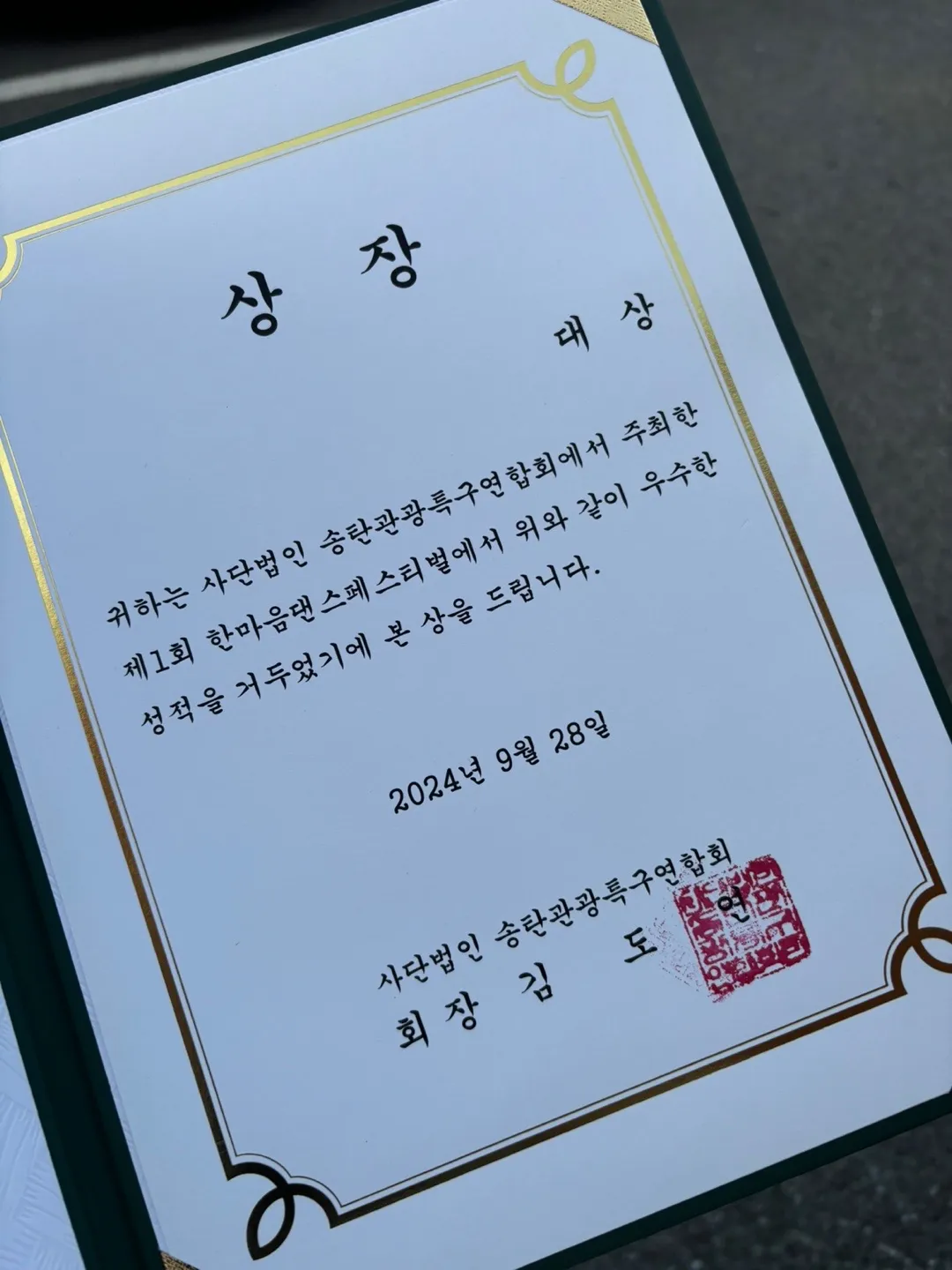 포트폴리오 이미지