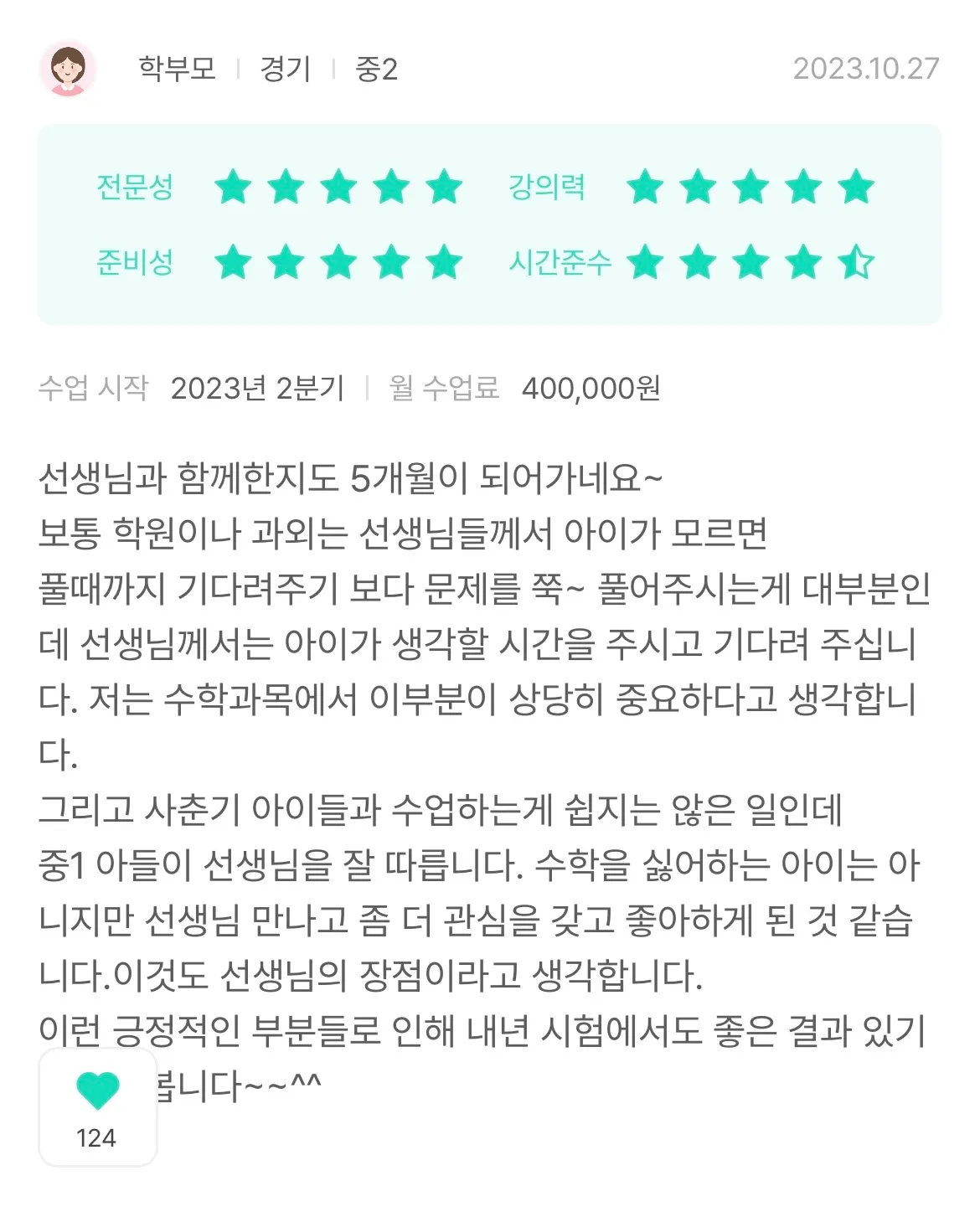 이미지 3