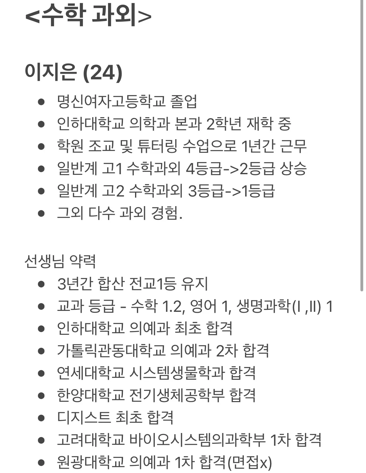 포트폴리오 이미지