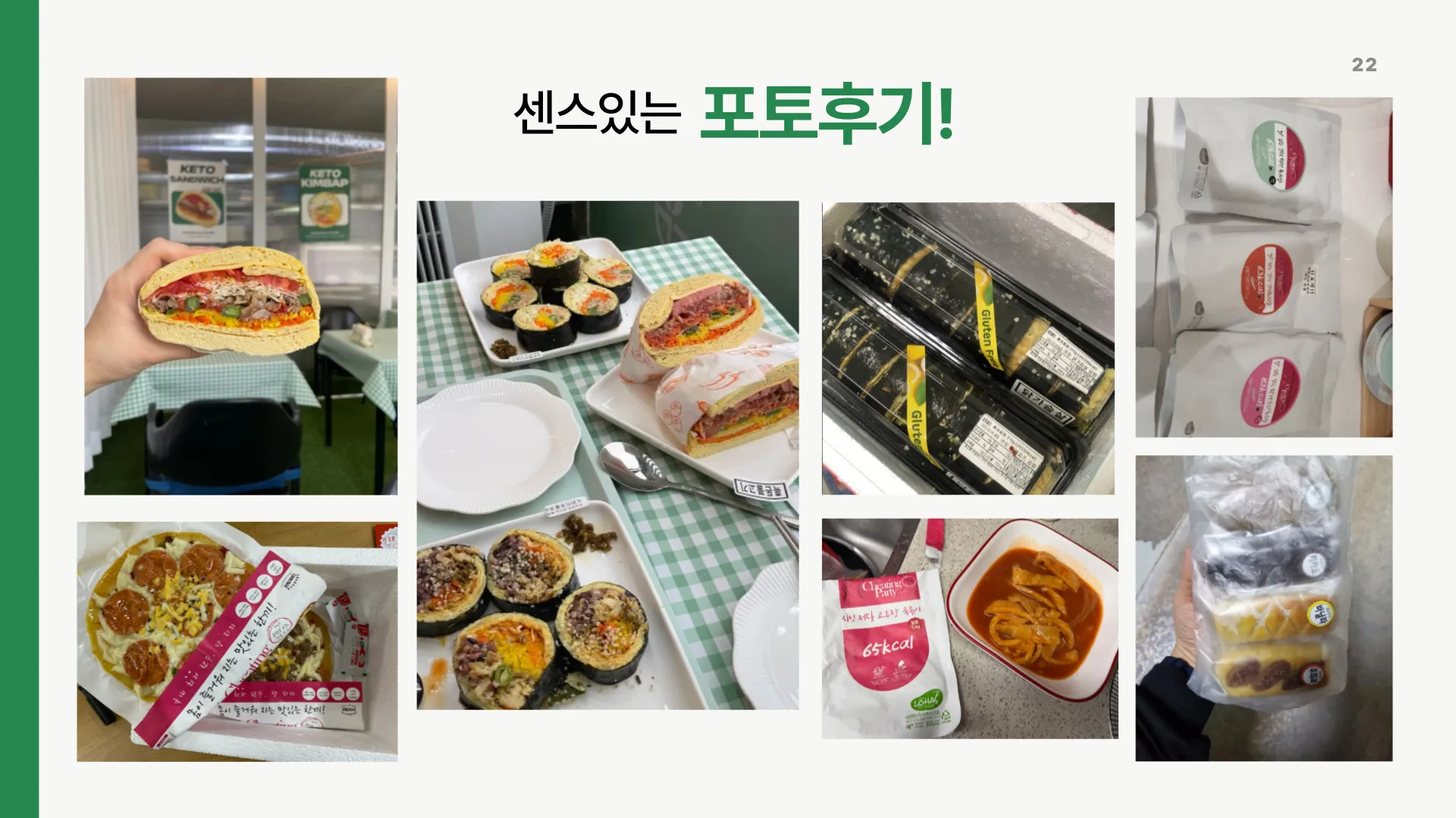 이미지 11
