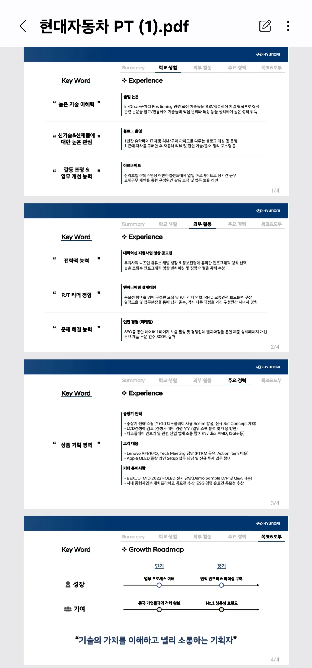 포트폴리오 이미지