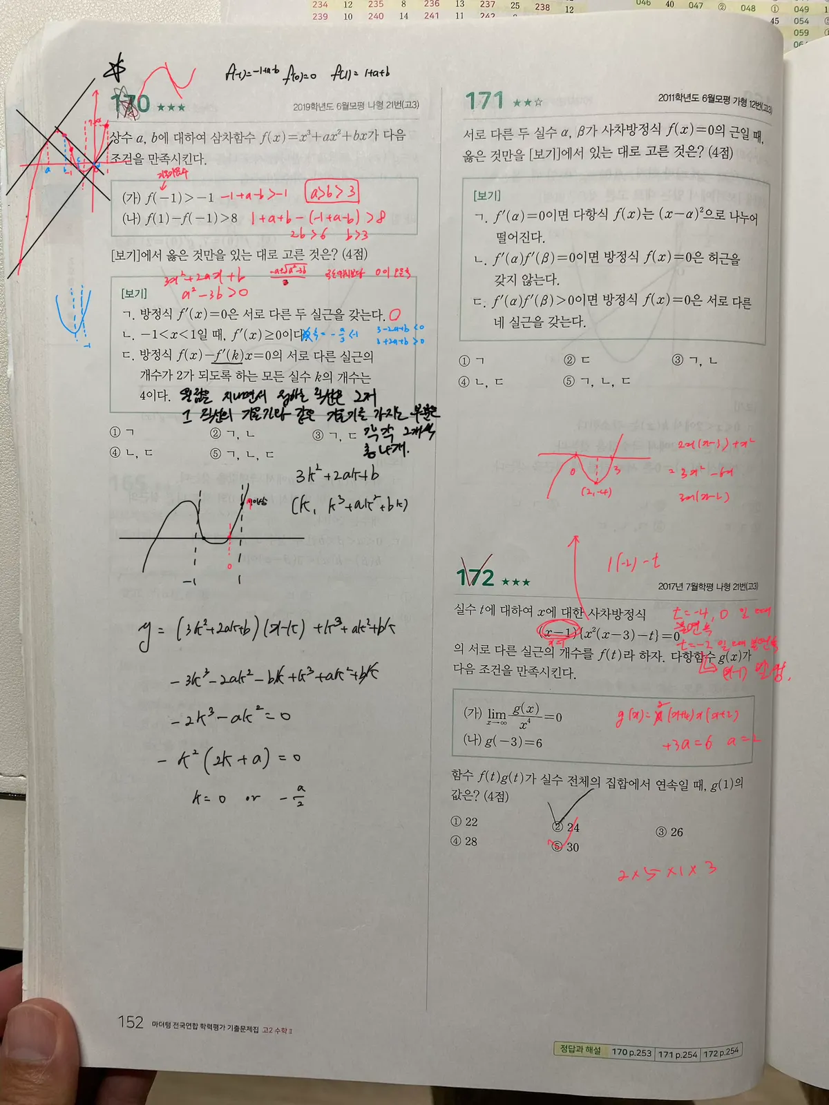 이미지 3