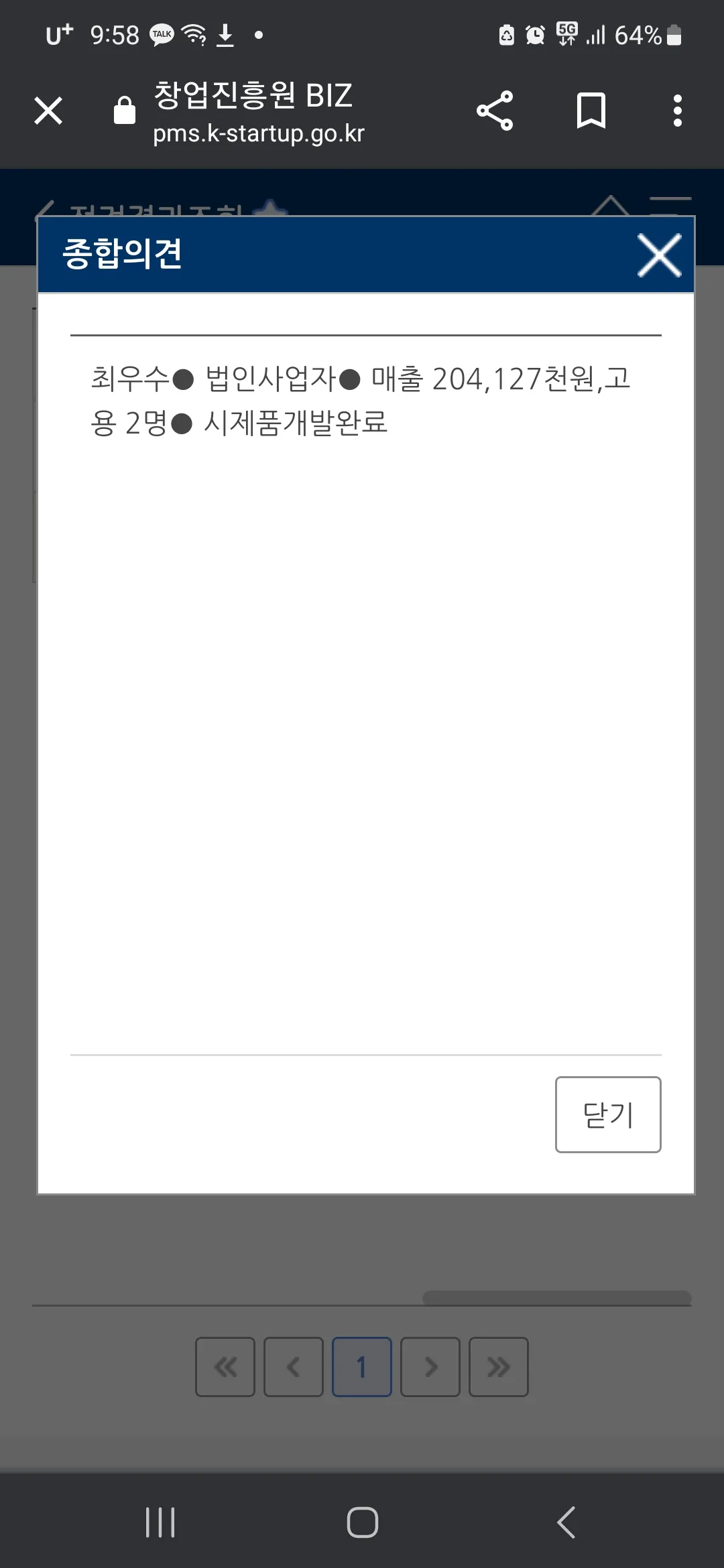 포트폴리오 이미지