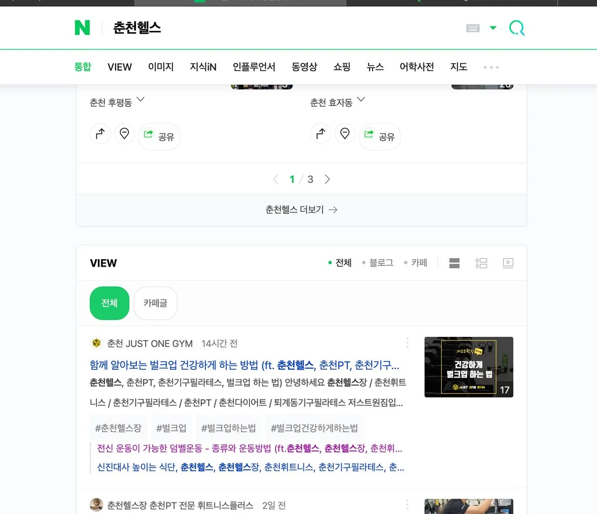 컨텐츠비저너리랩 / 김유연 - 숨고, 숨은고수 컨텐츠비저너리랩
