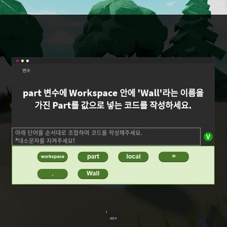 [지원사업]로컬자원을 활용한 탈출 게임