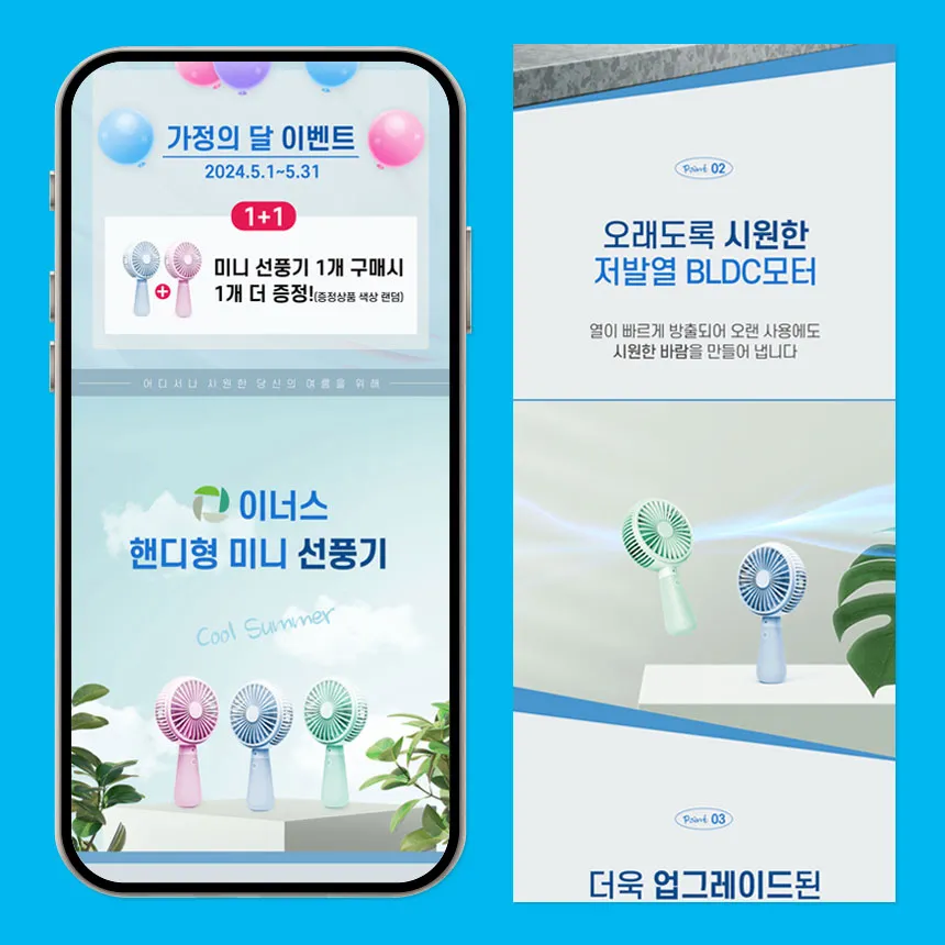 포트폴리오 이미지