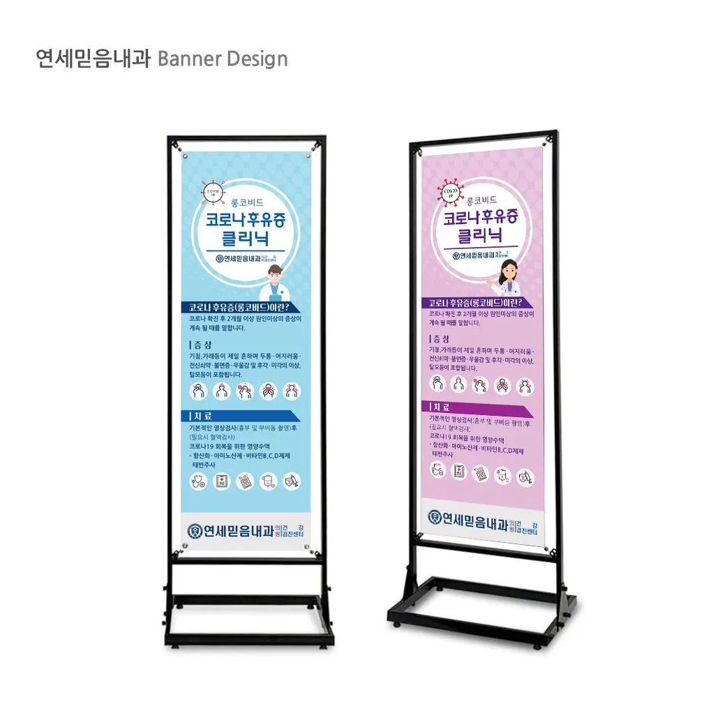 배너디자인/현수막 / 디자인끌림 - 숨고, 숨은고수 배너디자인/현수막