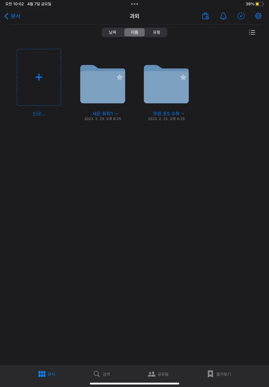 포트폴리오 이미지