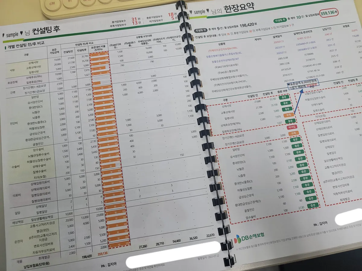 이미지 8