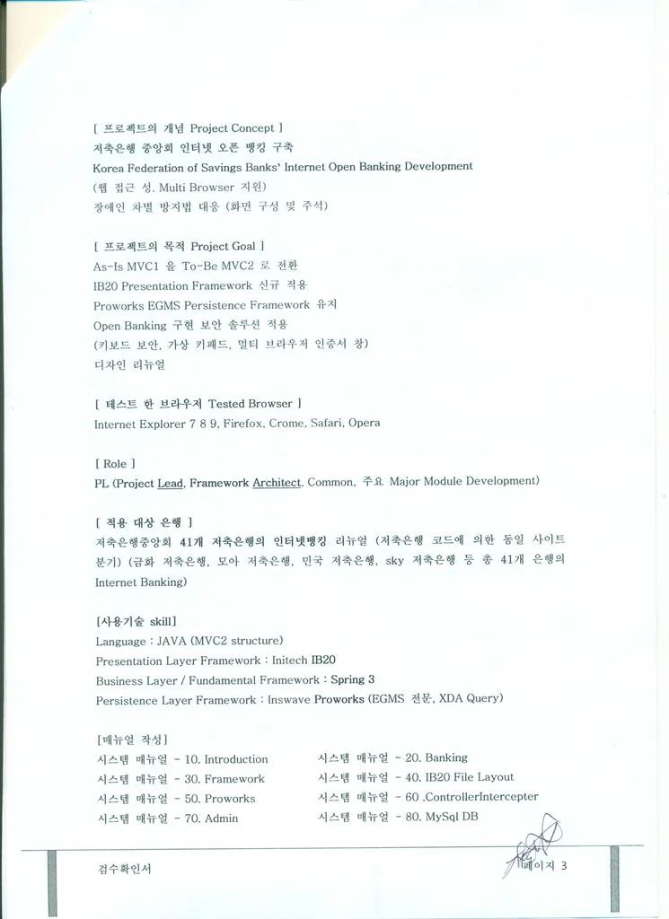 이미지 6