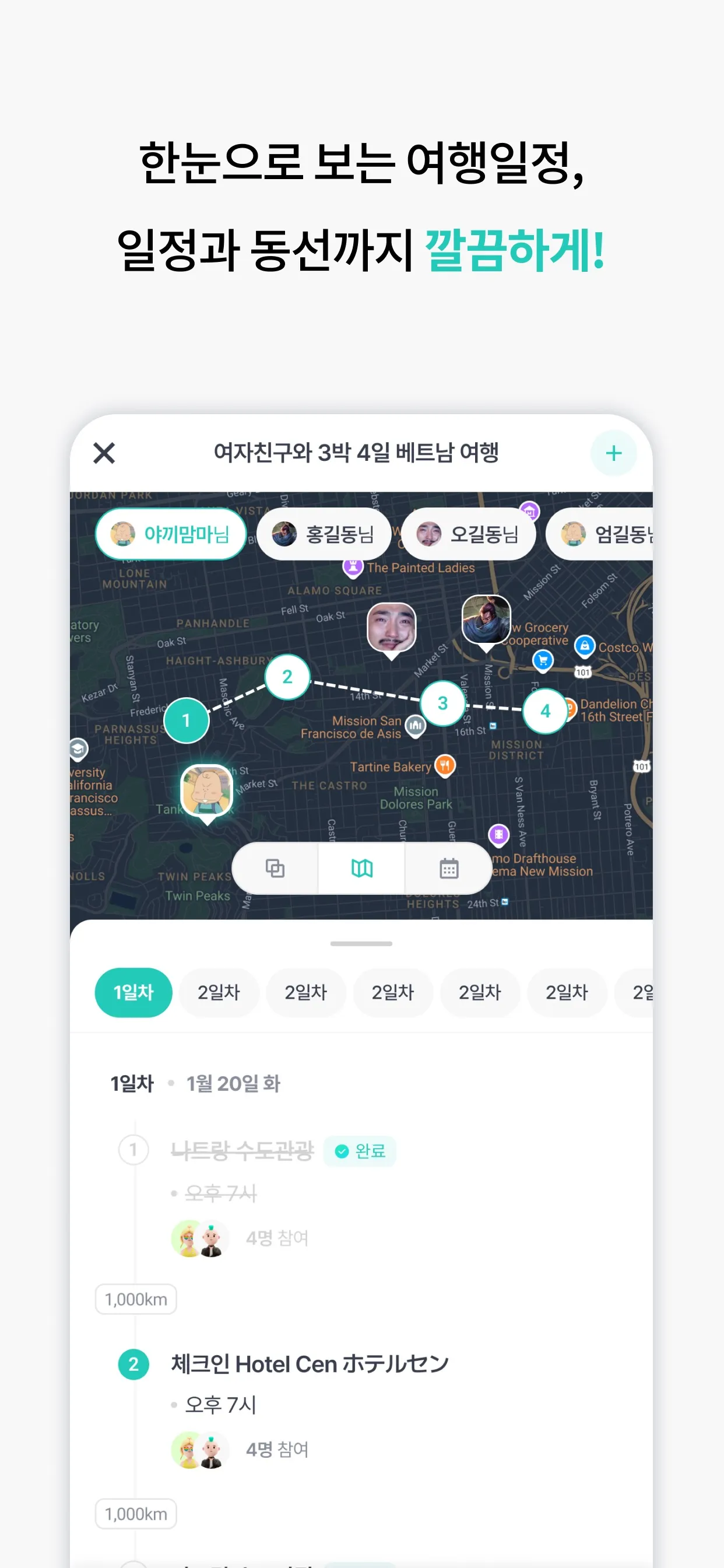 이미지 5