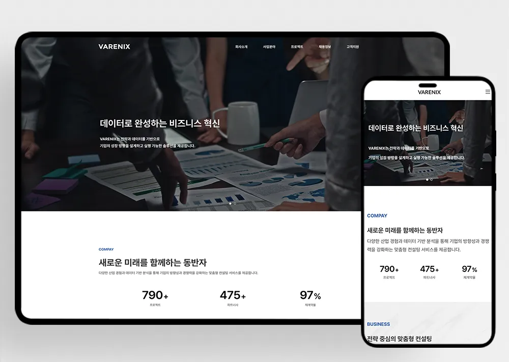 포트폴리오 이미지