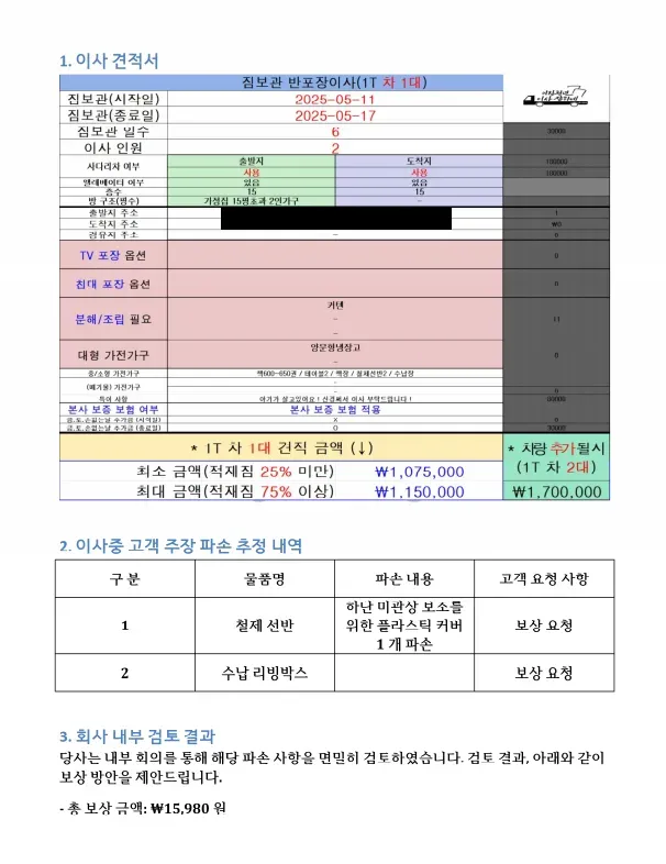 이미지 3