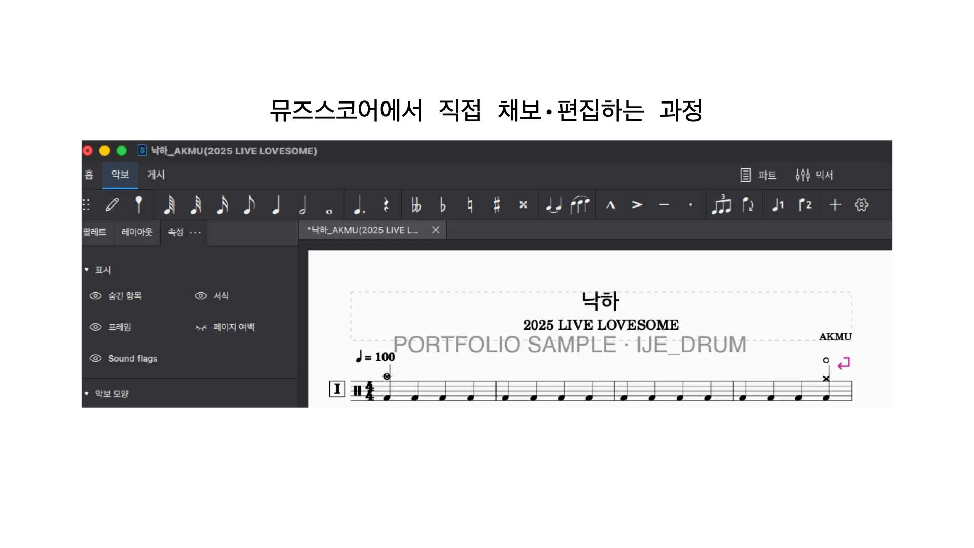 포트폴리오 이미지